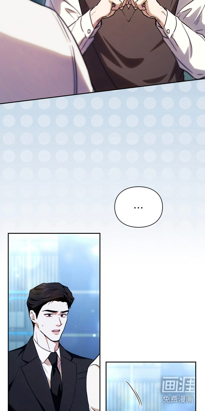 他的阴险温柔漫画-图30