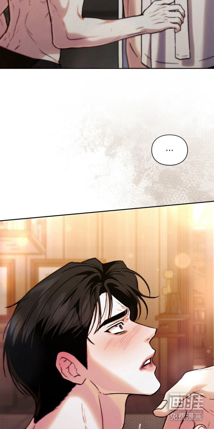 他的阴险温柔漫画-图6