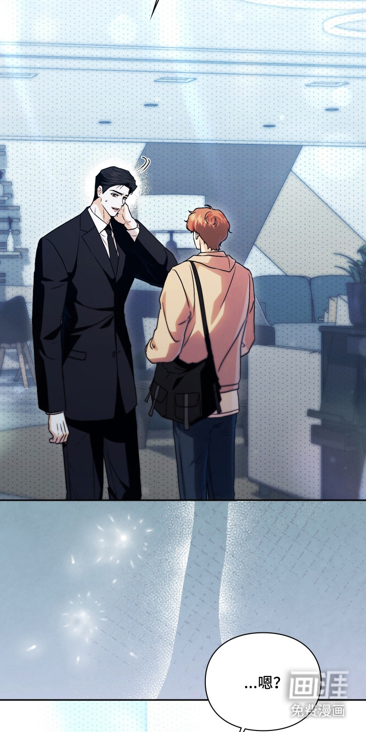 他的阴险温柔漫画-图4