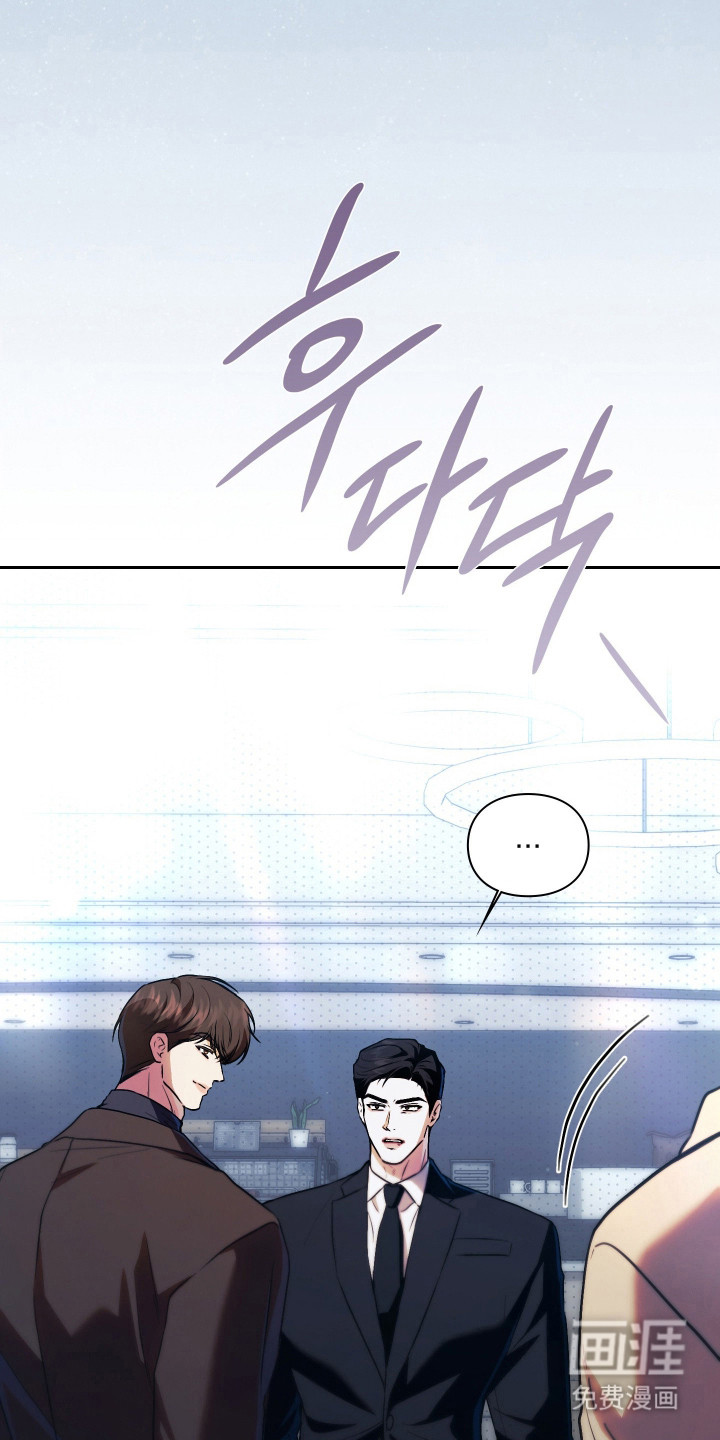 他的阴险温柔漫画-图25