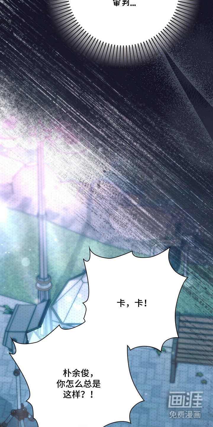 他的阴险温柔漫画-图10
