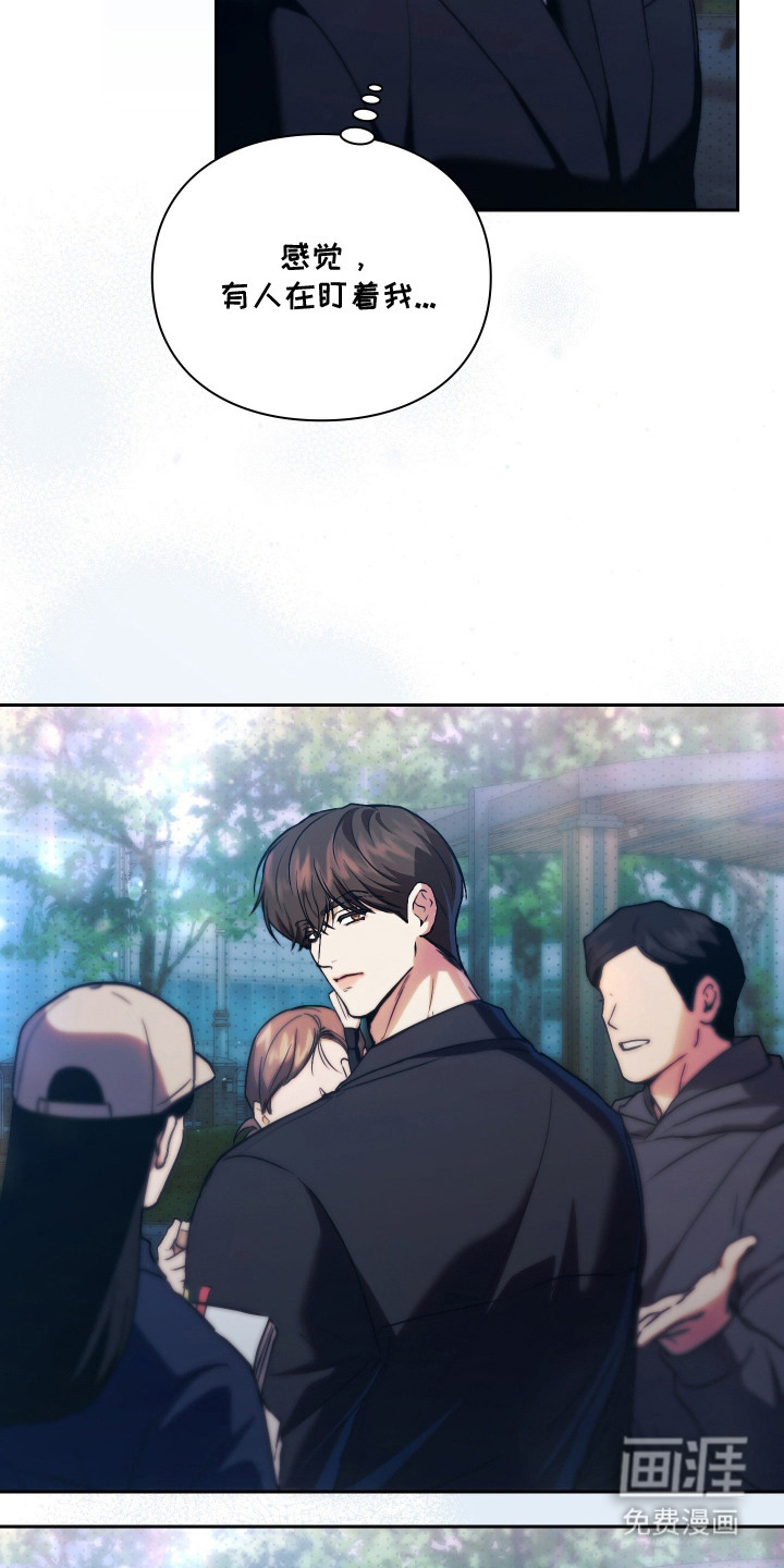 他的阴险温柔漫画-图25