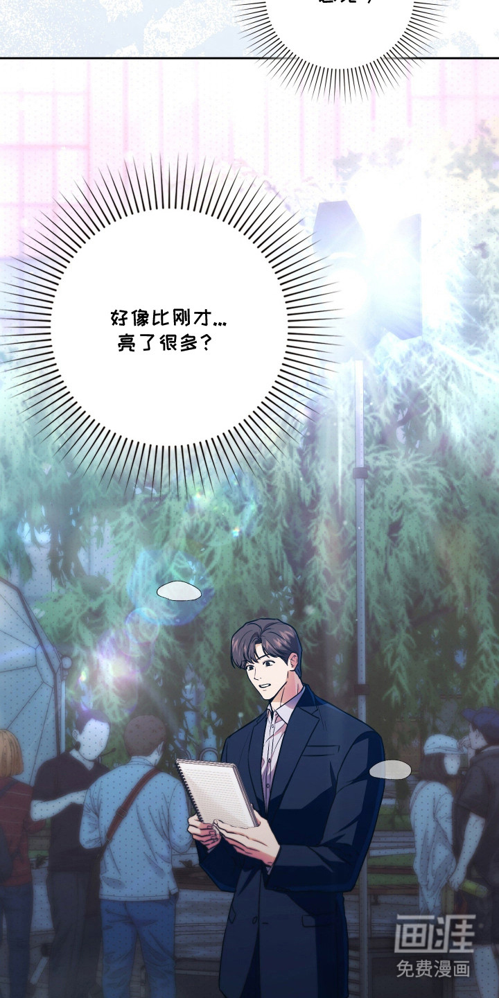 他的阴险温柔漫画-图29