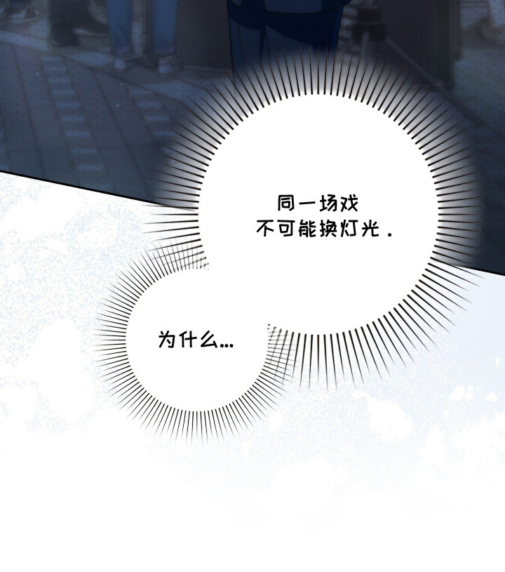 他的阴险温柔漫画-图30