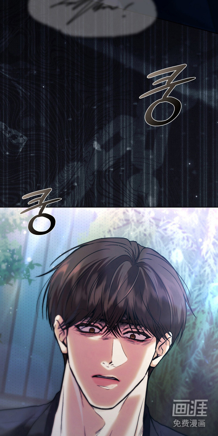 他的阴险温柔漫画-图11