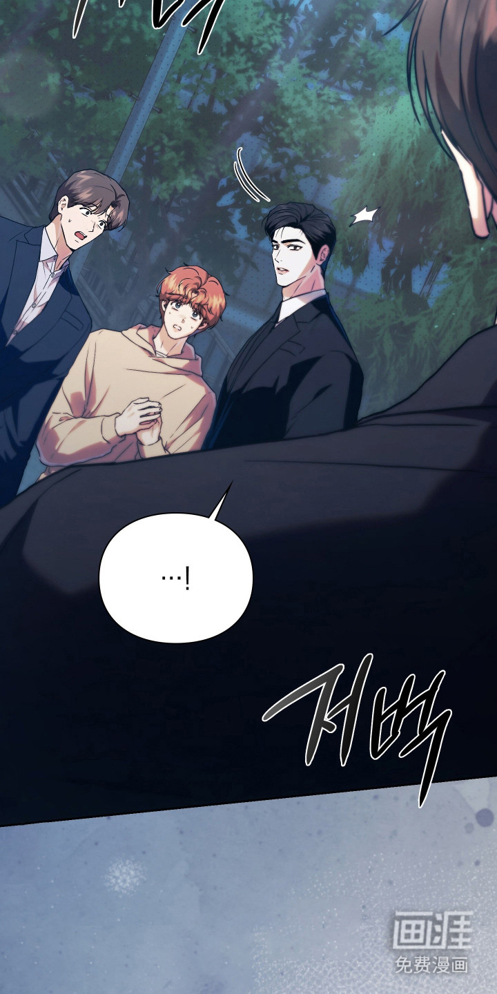 他的阴险温柔漫画-图15