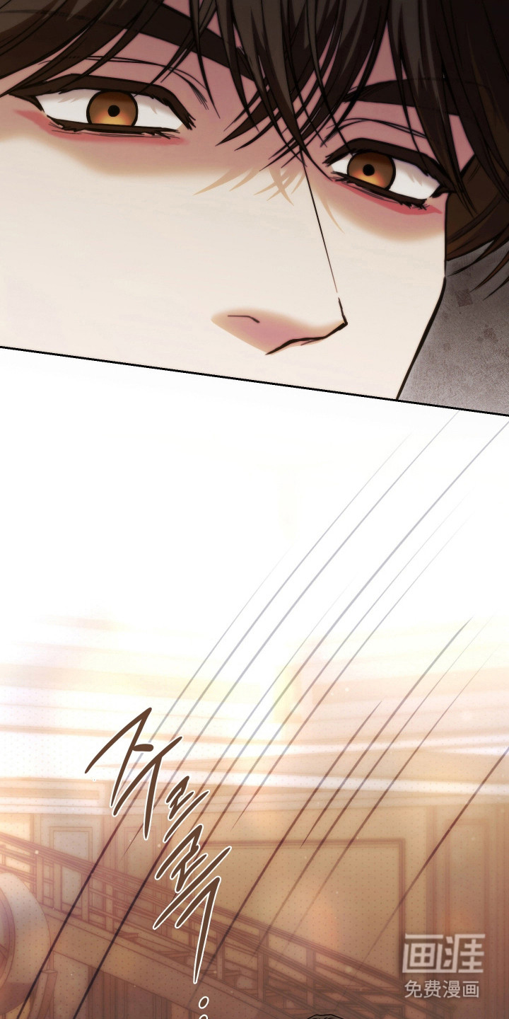 他的阴险温柔漫画-图8