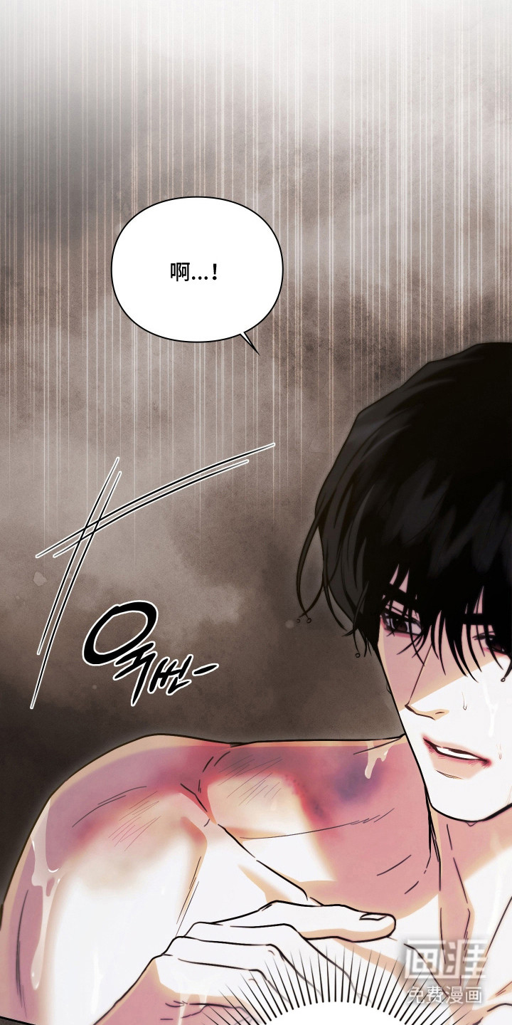 他的阴险温柔漫画-图18