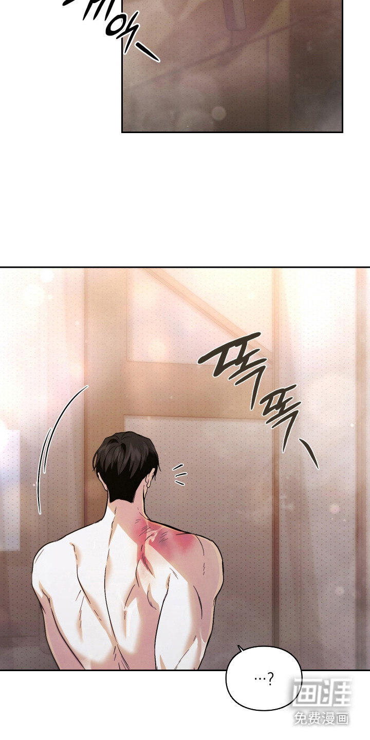 他的阴险温柔漫画-图20
