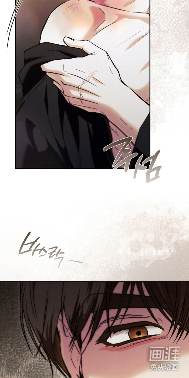 他的阴险温柔漫画-图10