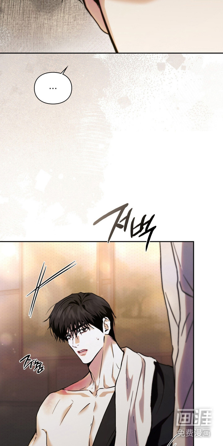 他的阴险温柔漫画-图11