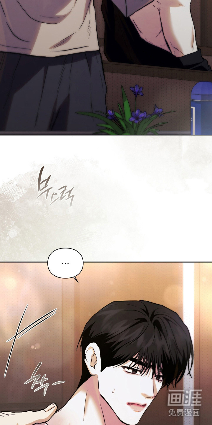 他的阴险温柔漫画-图20