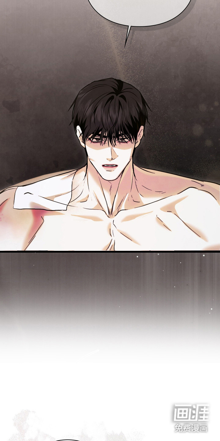 他的阴险温柔漫画-图8