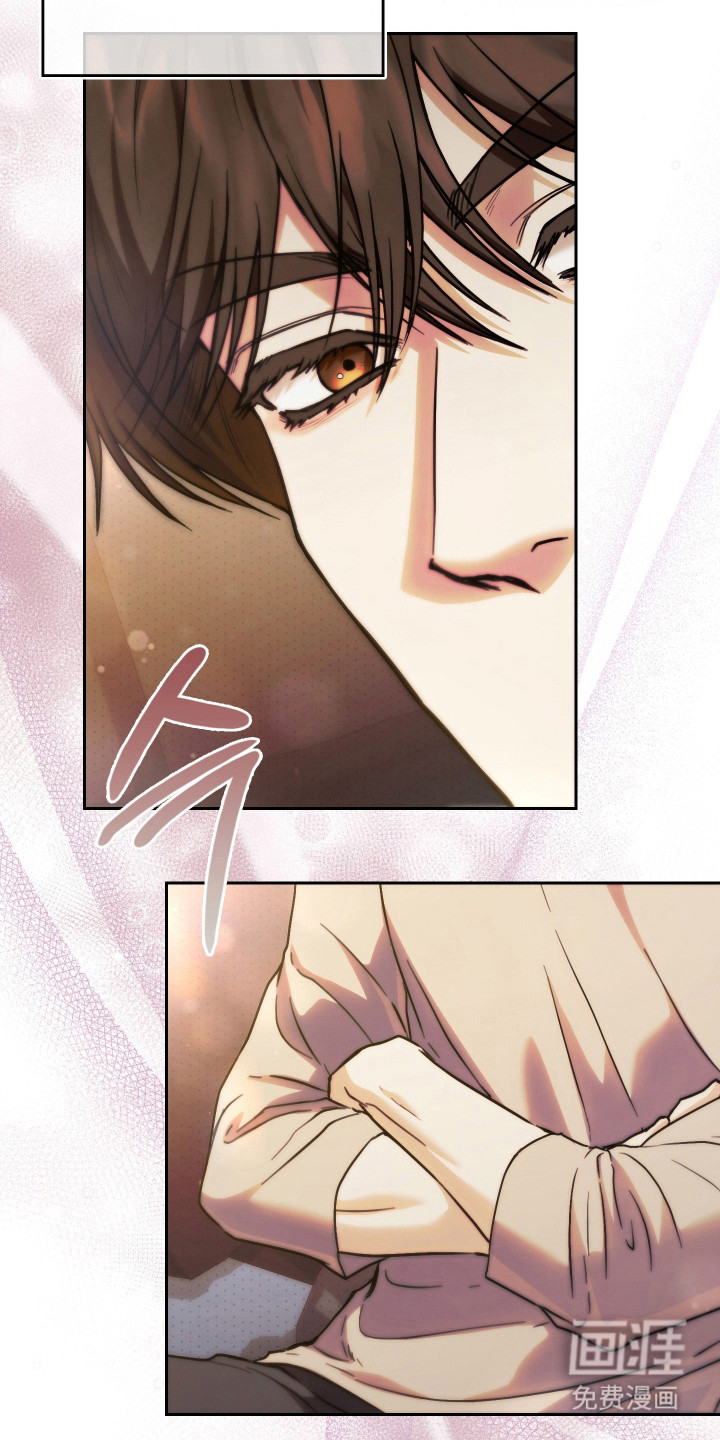 他的阴险温柔漫画-图15