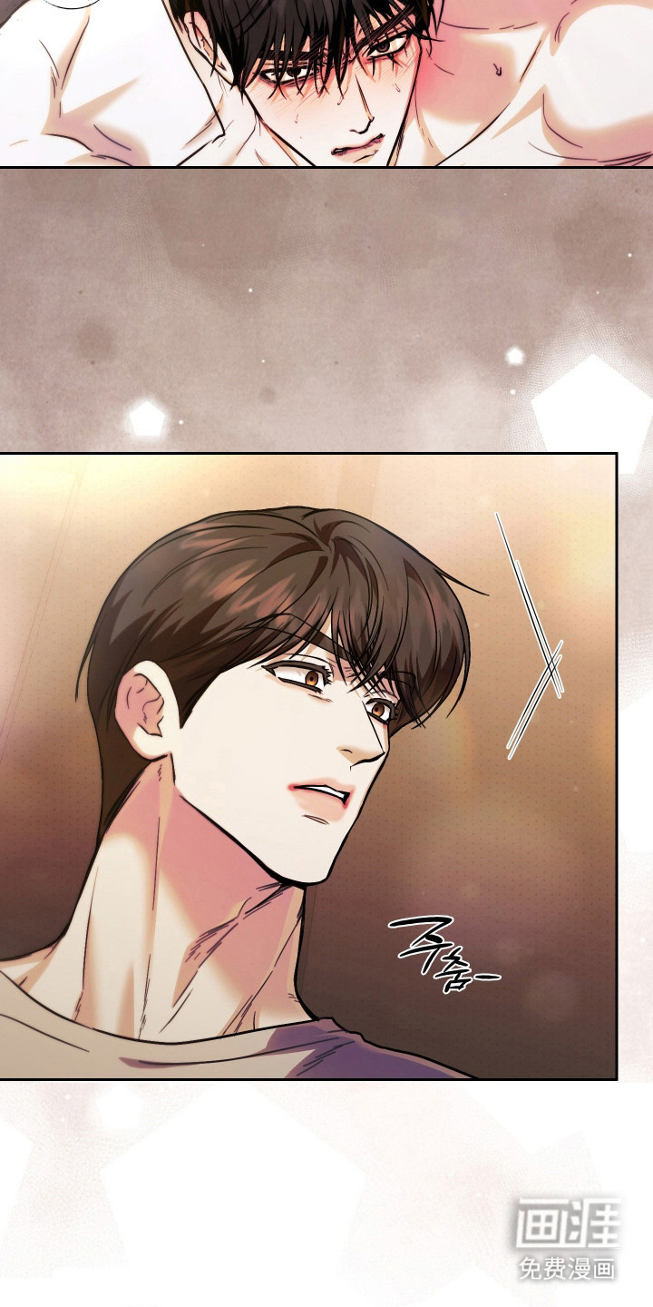 他的阴险温柔漫画-图18