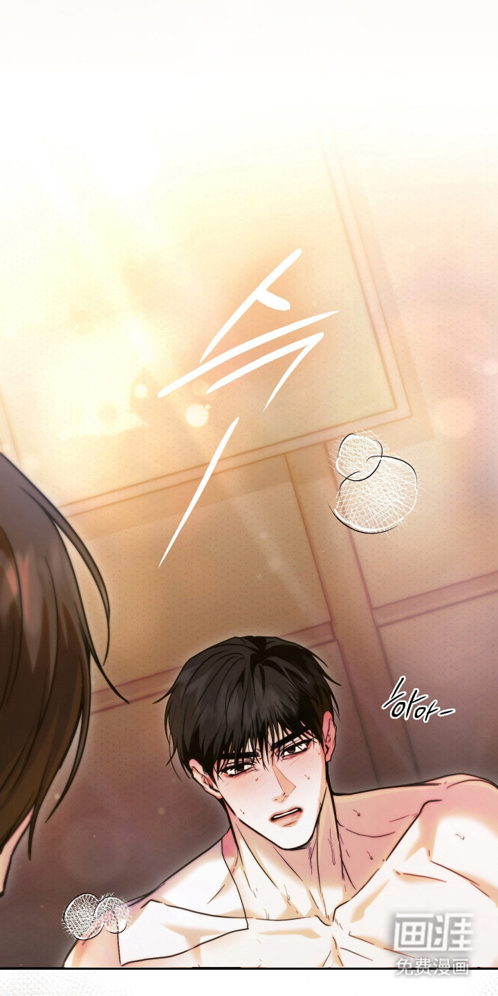 他的阴险温柔漫画-图26