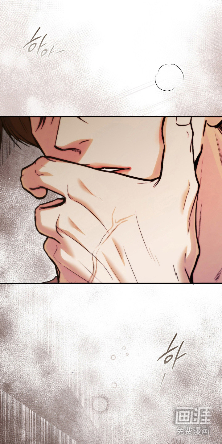 他的阴险温柔漫画-图27