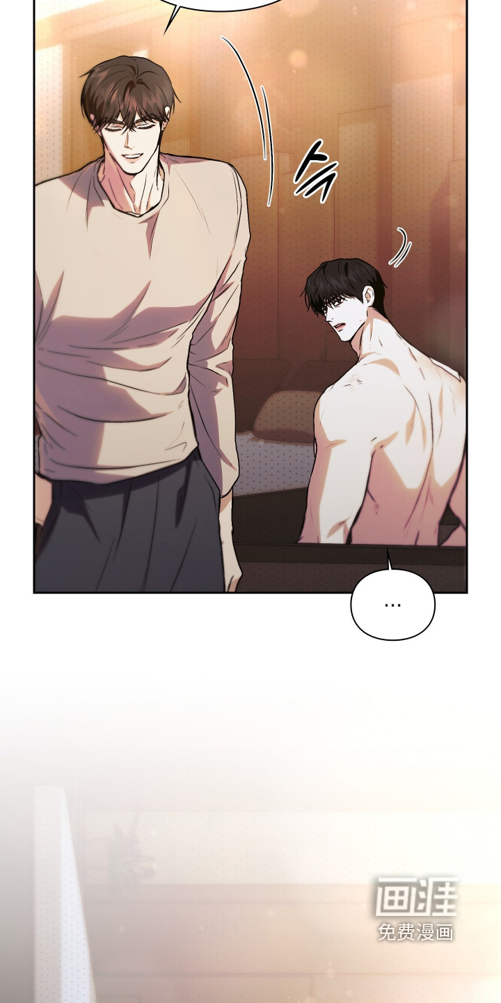 他的阴险温柔漫画-图10