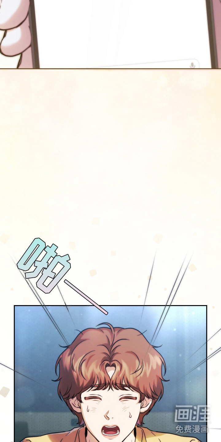 他的阴险温柔漫画-图14