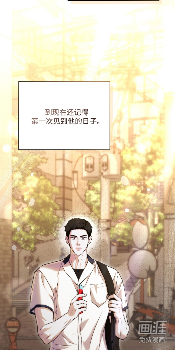 他的阴险温柔漫画-图19