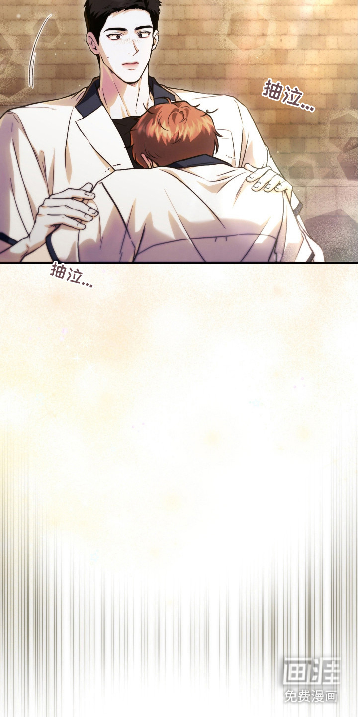 他的阴险温柔漫画-图27