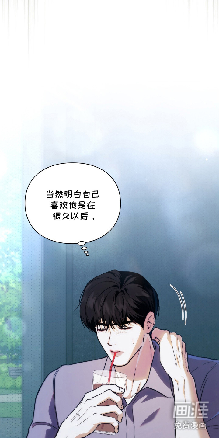 他的阴险温柔漫画-图28