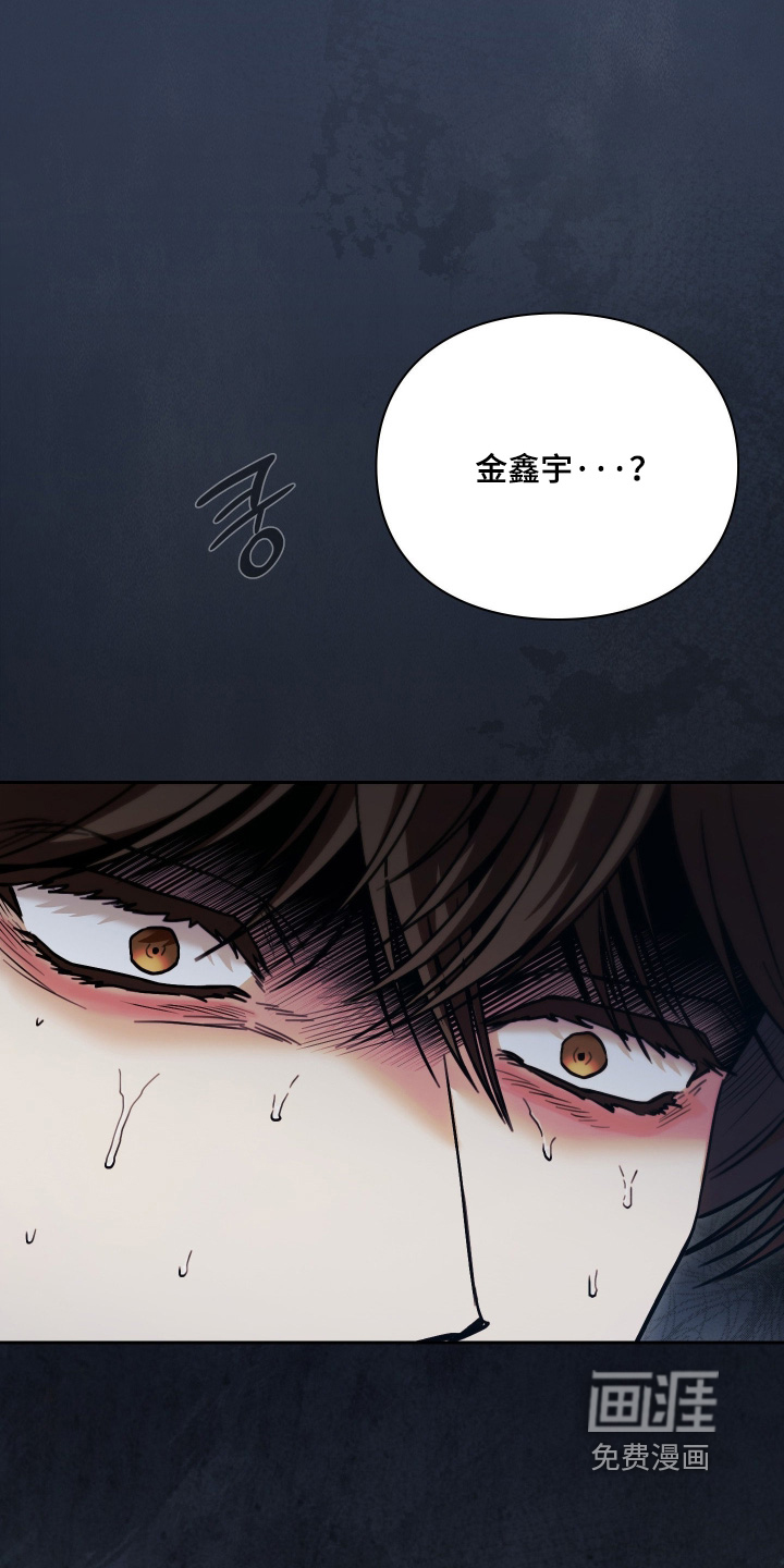 他的阴险温柔漫画-图11