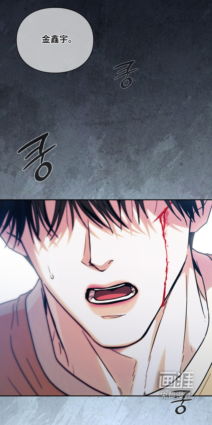 他的阴险温柔漫画-图12