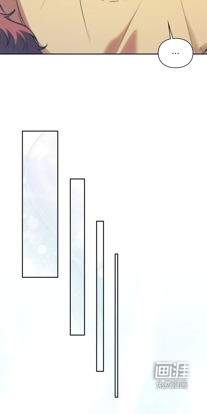 他的阴险温柔漫画-图24