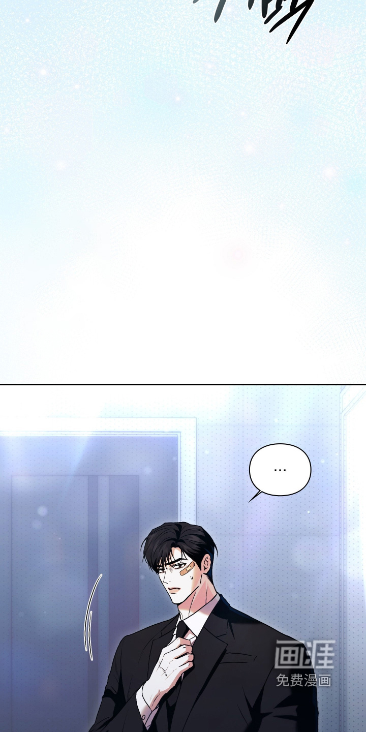 他的阴险温柔漫画-图25