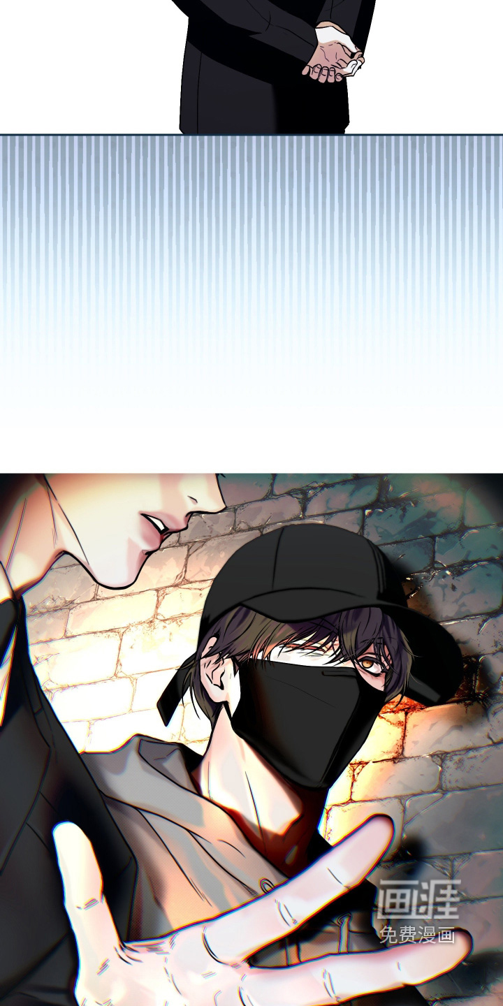 他的阴险温柔漫画-图19