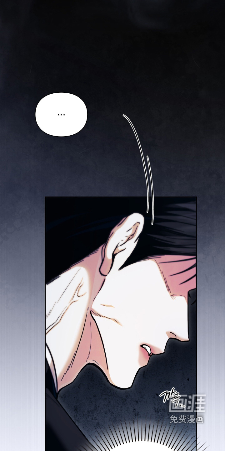 他的阴险温柔漫画-图3