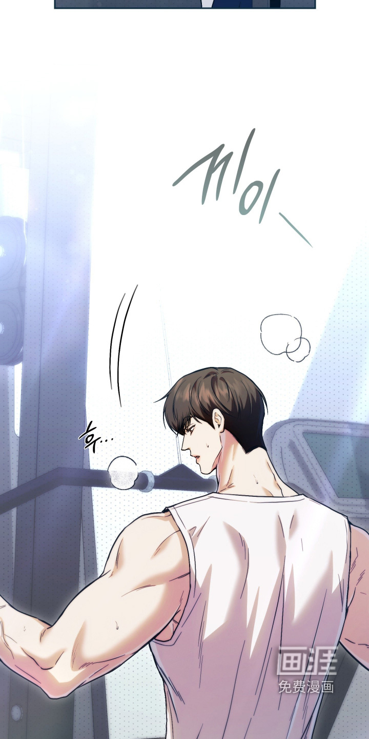 他的阴险温柔漫画-图19