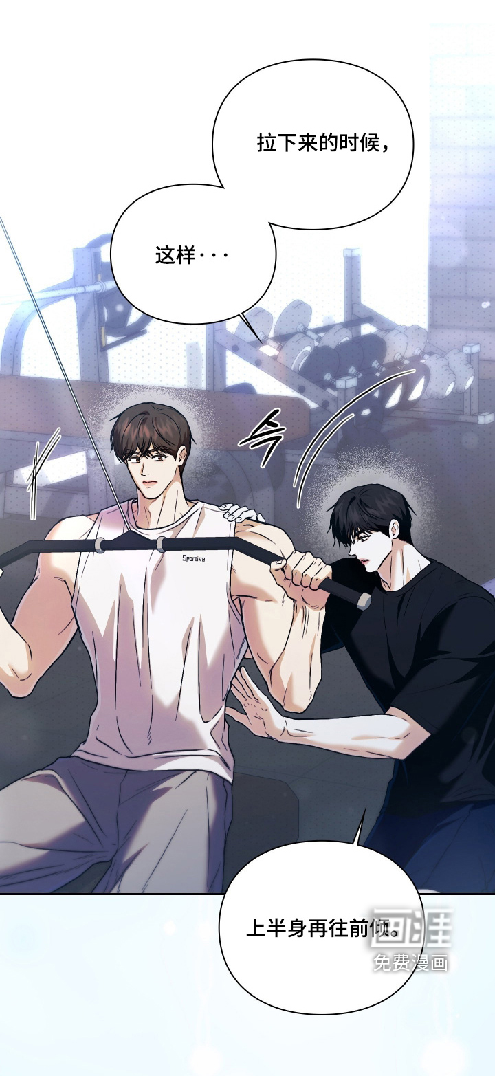 他的阴险温柔漫画-图0