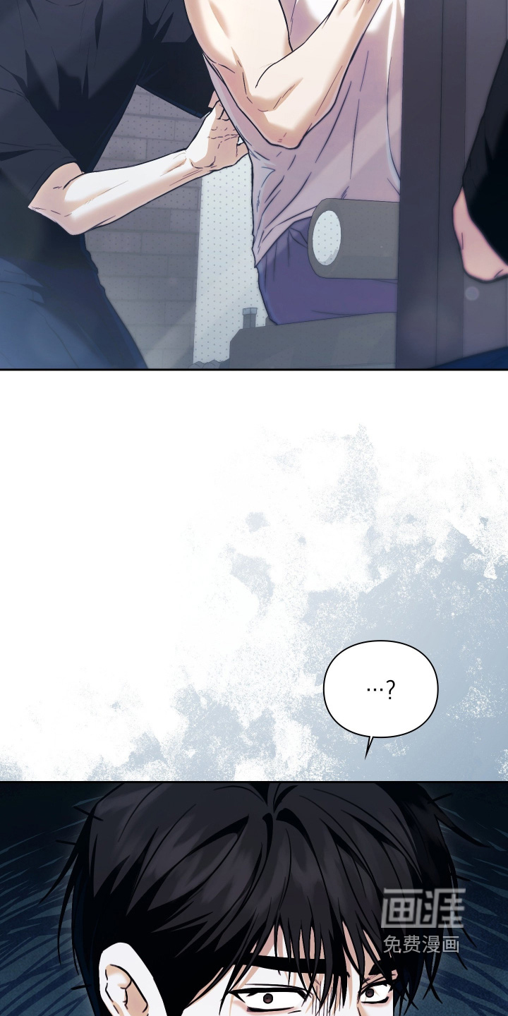 他的阴险温柔漫画-图4