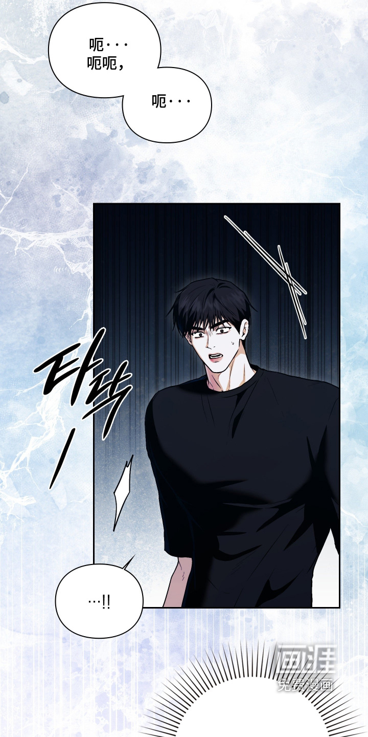 他的阴险温柔漫画-图17