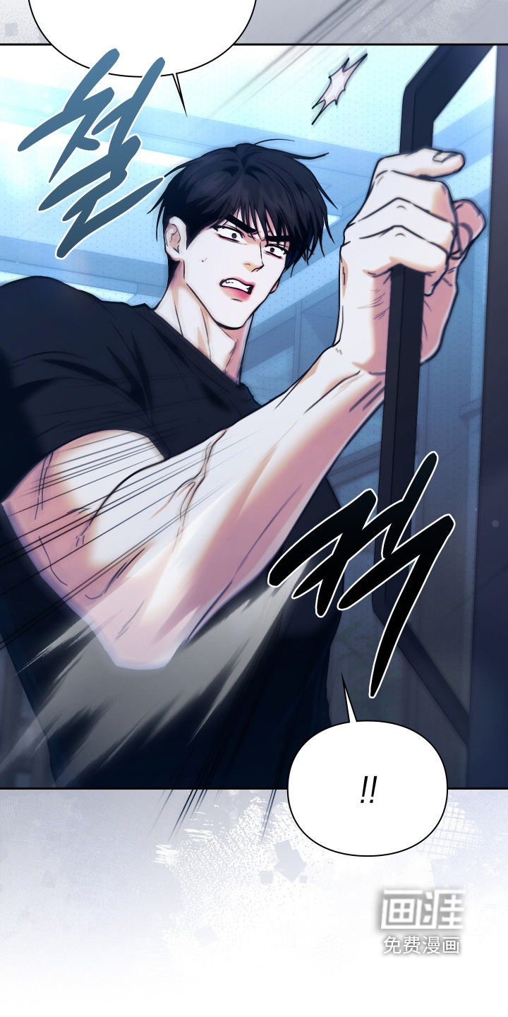 他的阴险温柔漫画-图21