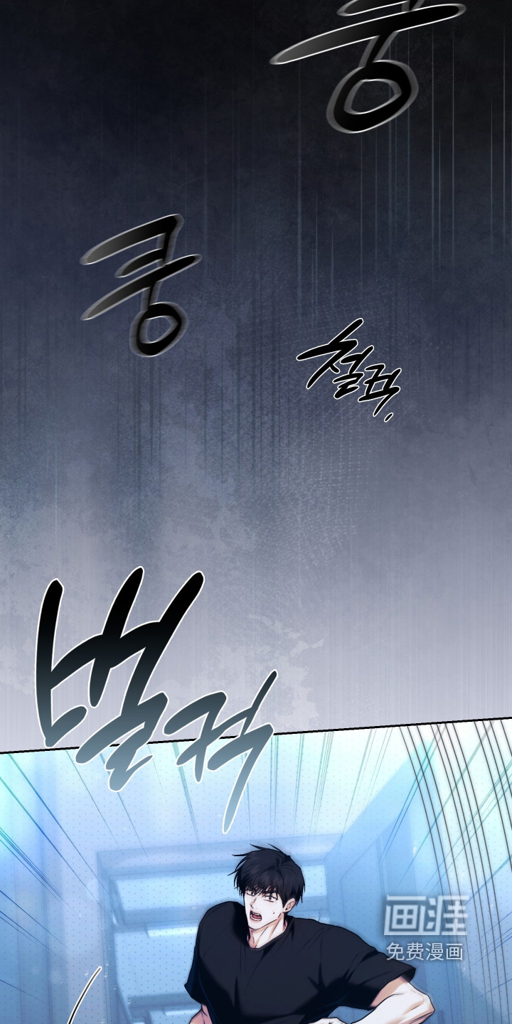 他的阴险温柔漫画-图25
