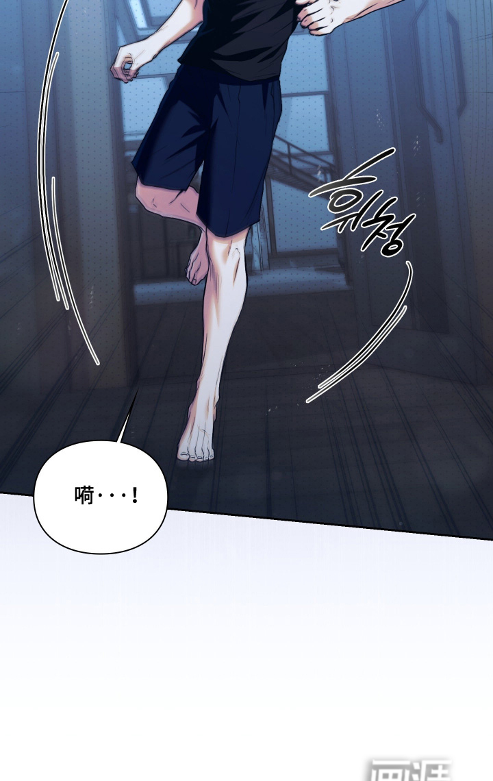 他的阴险温柔漫画-图26