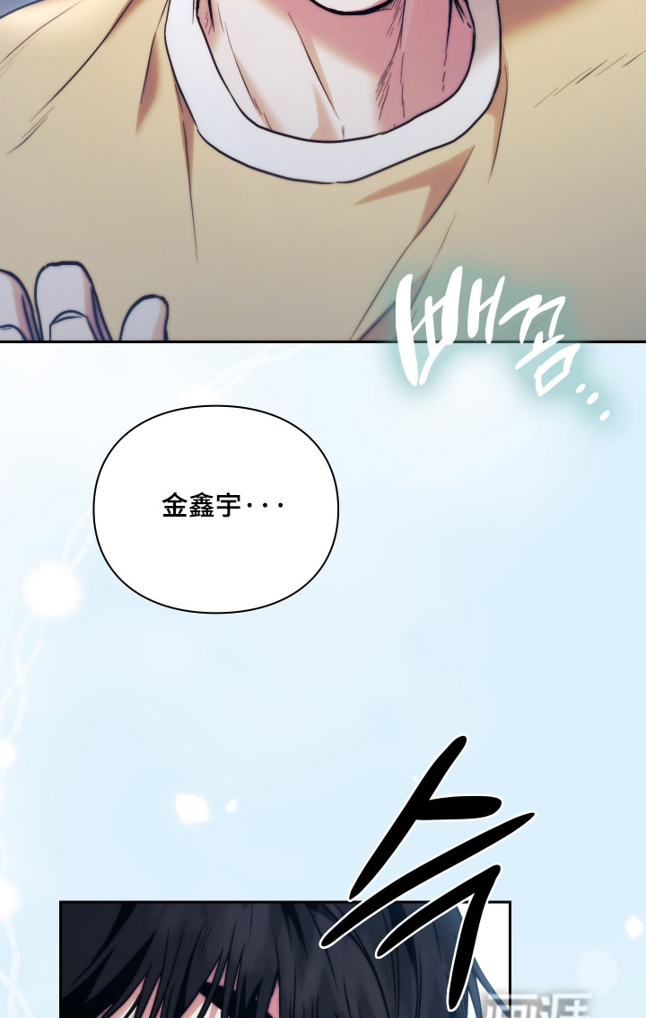 他的阴险温柔漫画-图23
