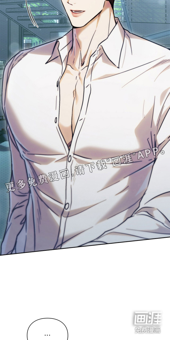 他的阴险温柔漫画-图19