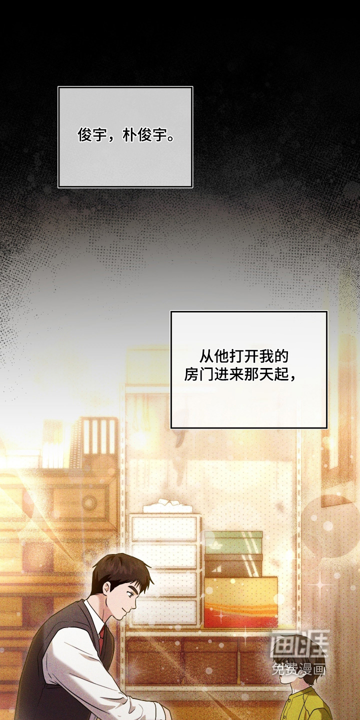 他的阴险温柔漫画-图0