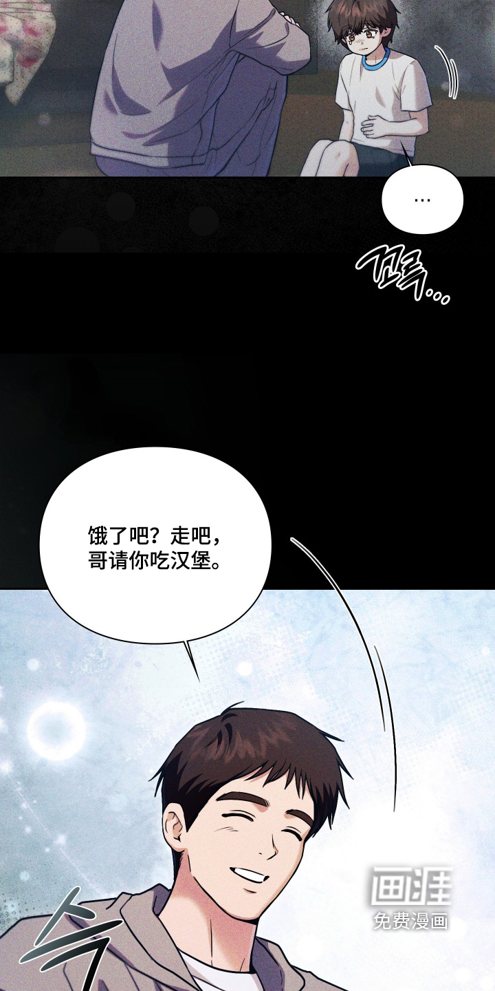 他的阴险温柔漫画-图15