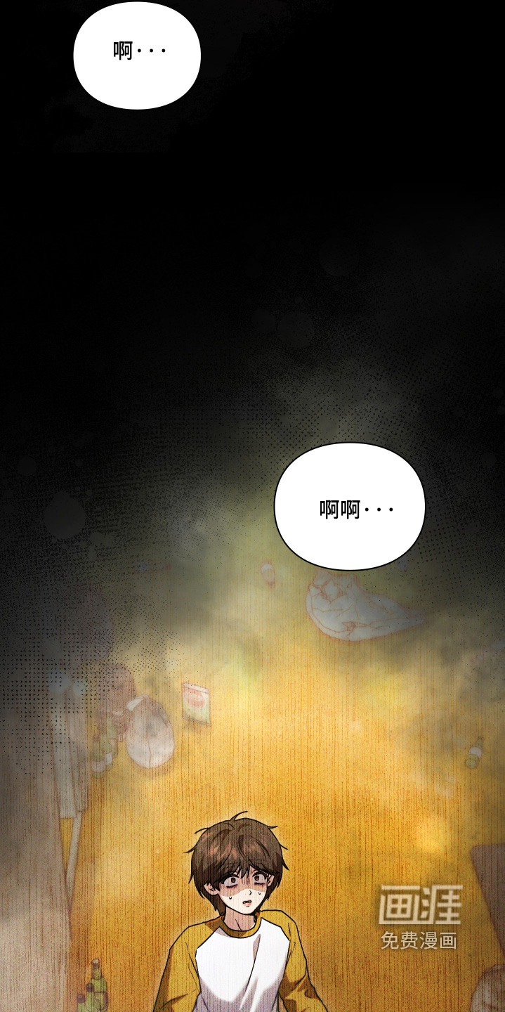 他的阴险温柔漫画-图9