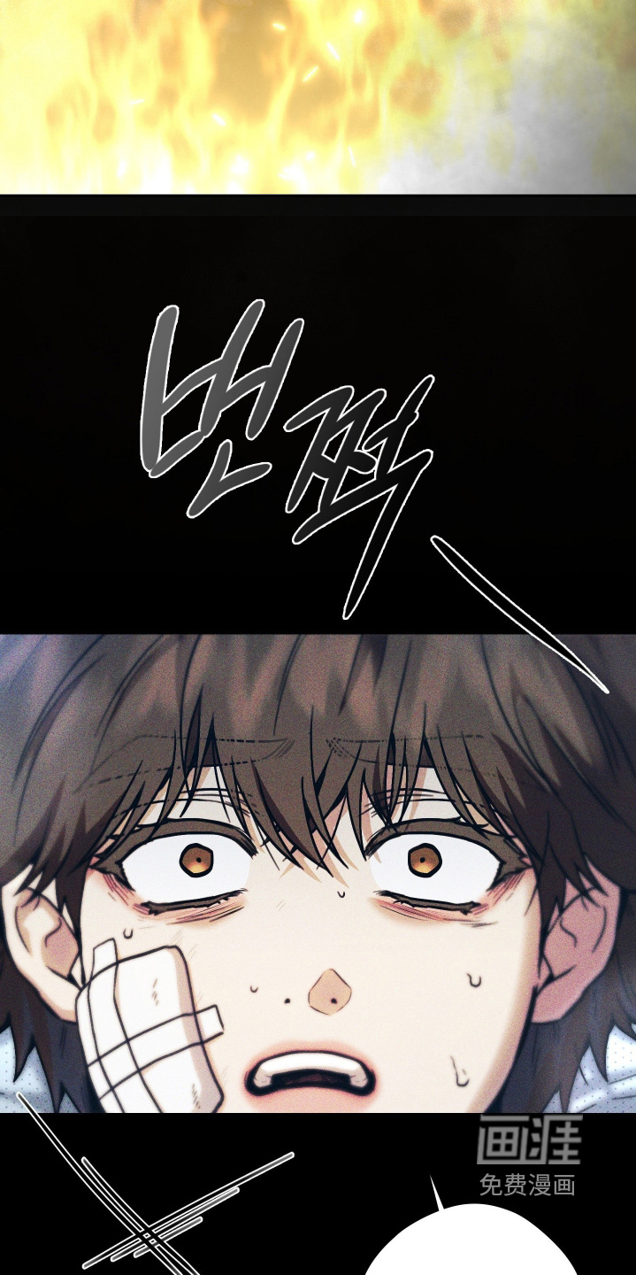 他的阴险温柔漫画-图21
