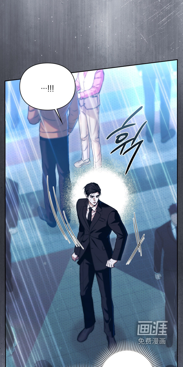 他的阴险温柔漫画-图18