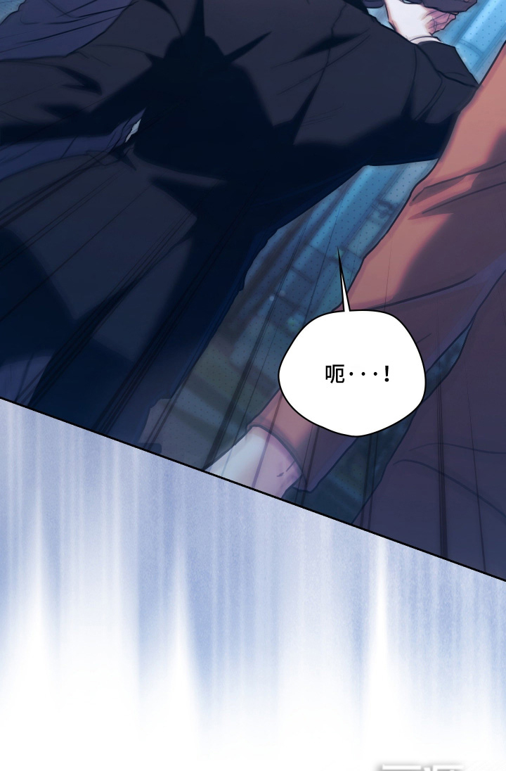 他的阴险温柔漫画-图27
