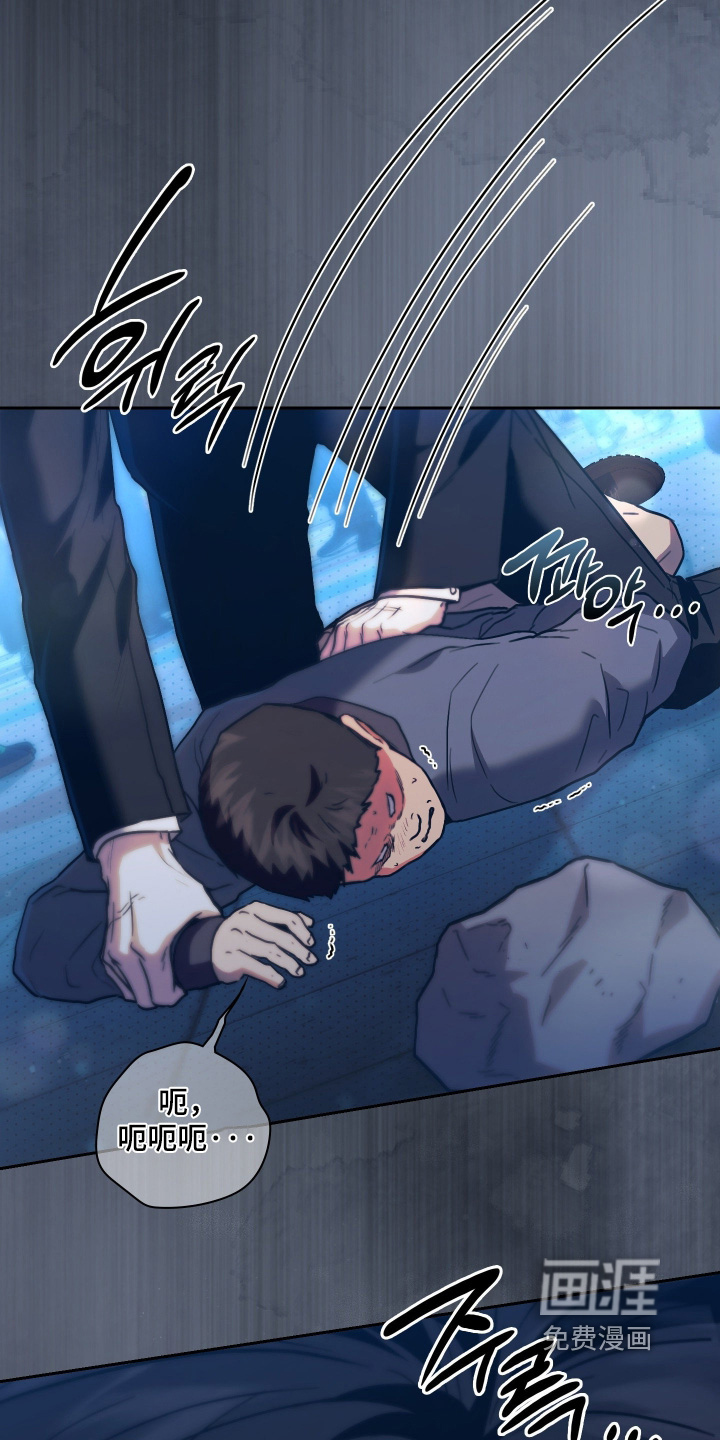 他的阴险温柔漫画-图5
