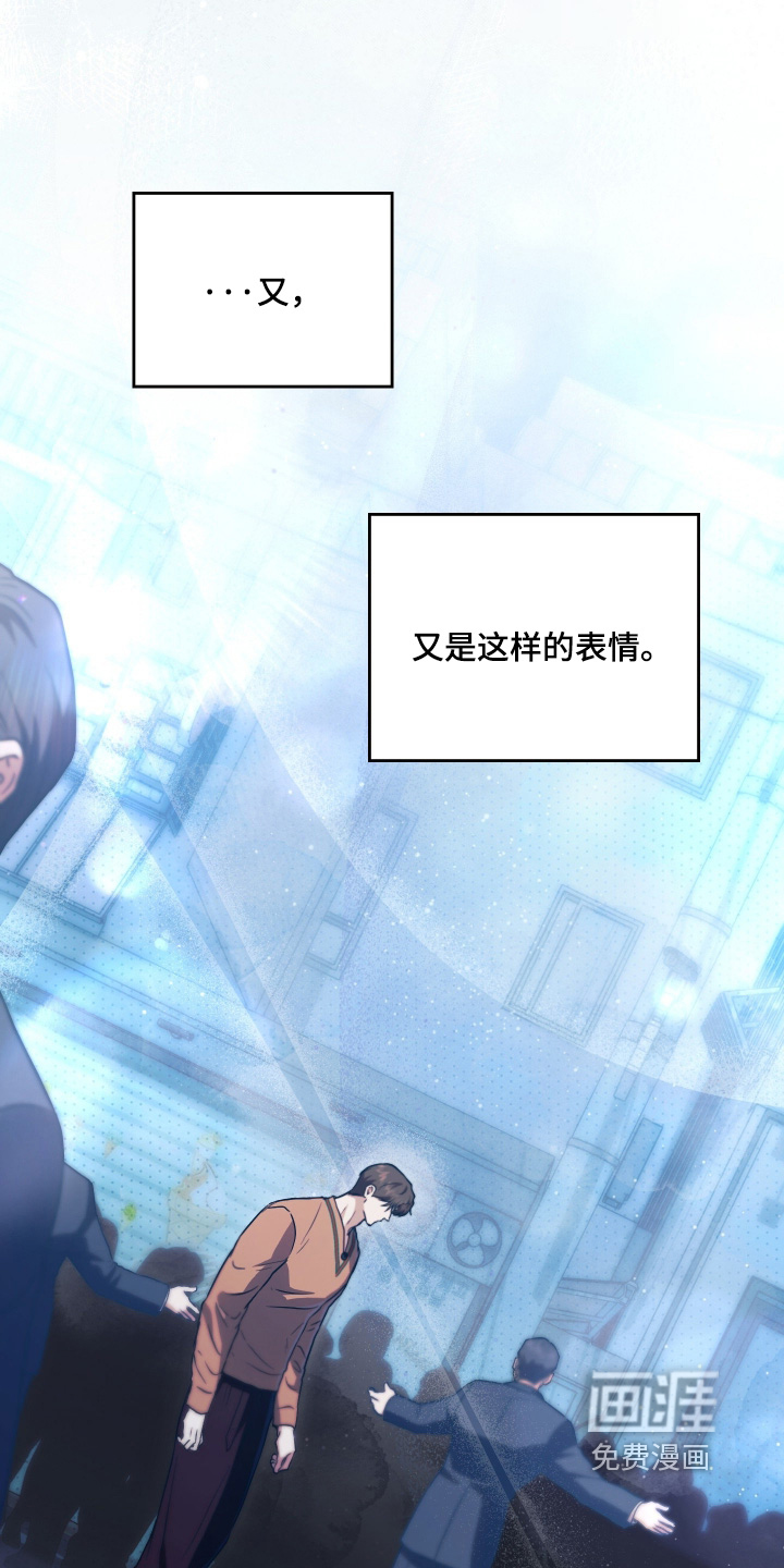 他的阴险温柔漫画-图11