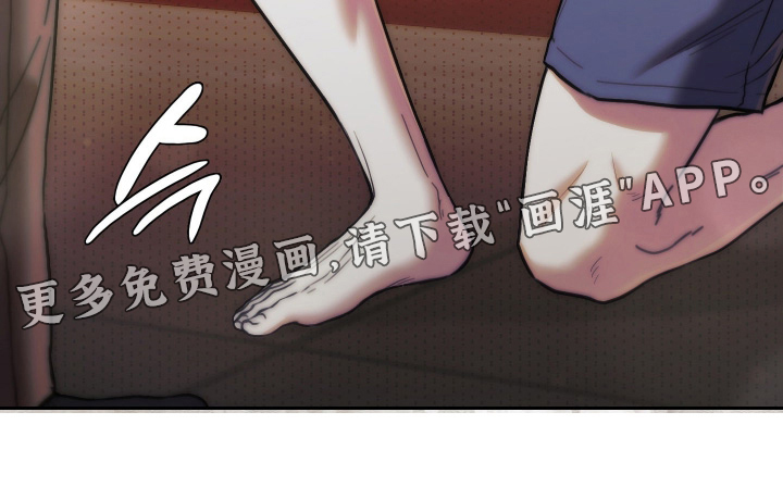 他的阴险温柔漫画-图22
